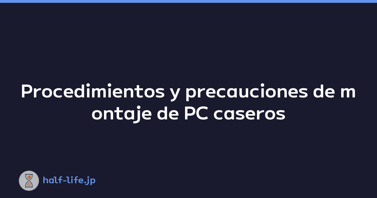 Featured image of post Procedimientos y precauciones de montaje de PC caseros