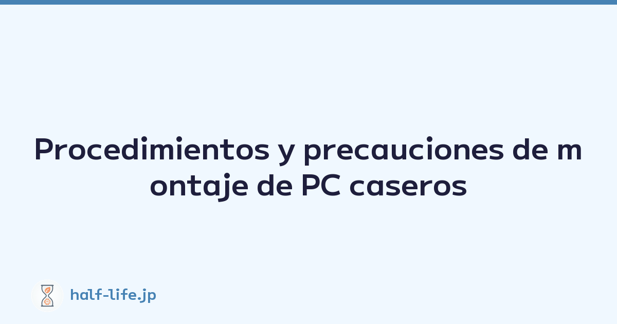 Featured image of post Procedimientos y precauciones de montaje de PC caseros