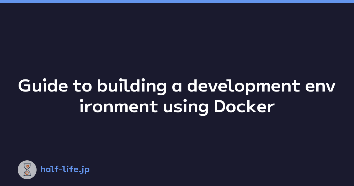 Featured image of post Guide to building a development environment using Docker