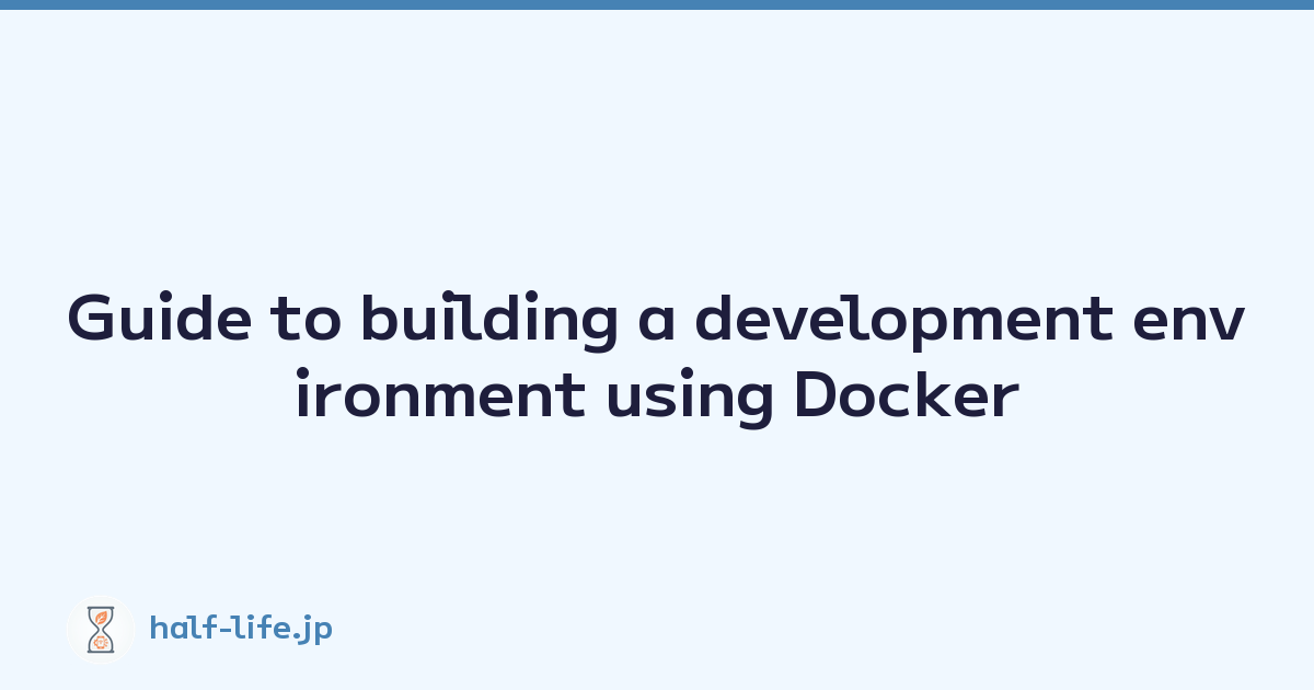 Featured image of post Guide to building a development environment using Docker