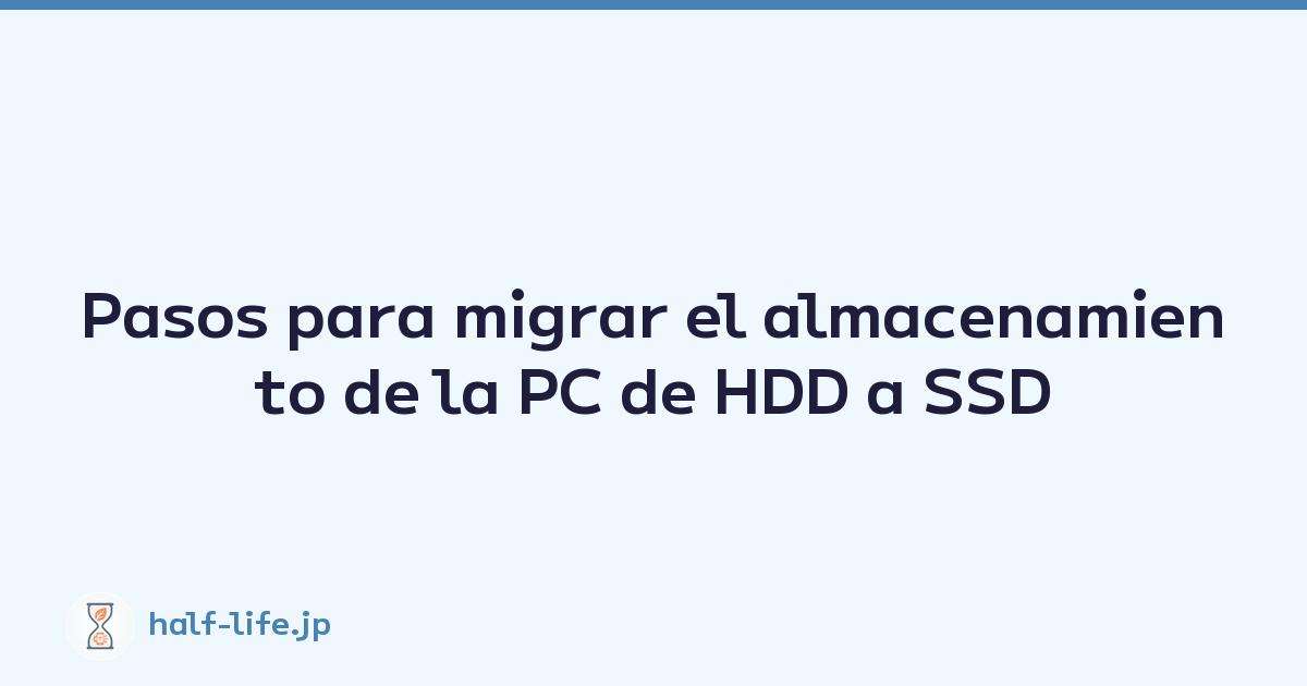 Featured image of post Pasos para migrar el almacenamiento de la PC de HDD a SSD