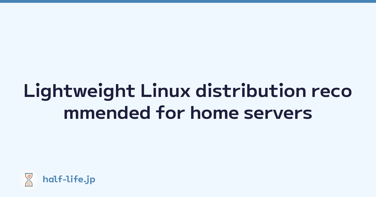 Lightweight Linux distribution recommended for home servers