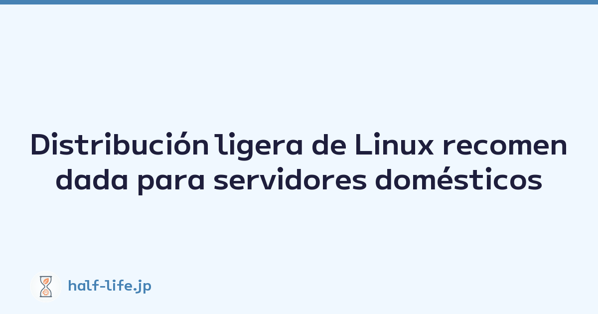 Distribución ligera de Linux recomendada para servidores domésticos