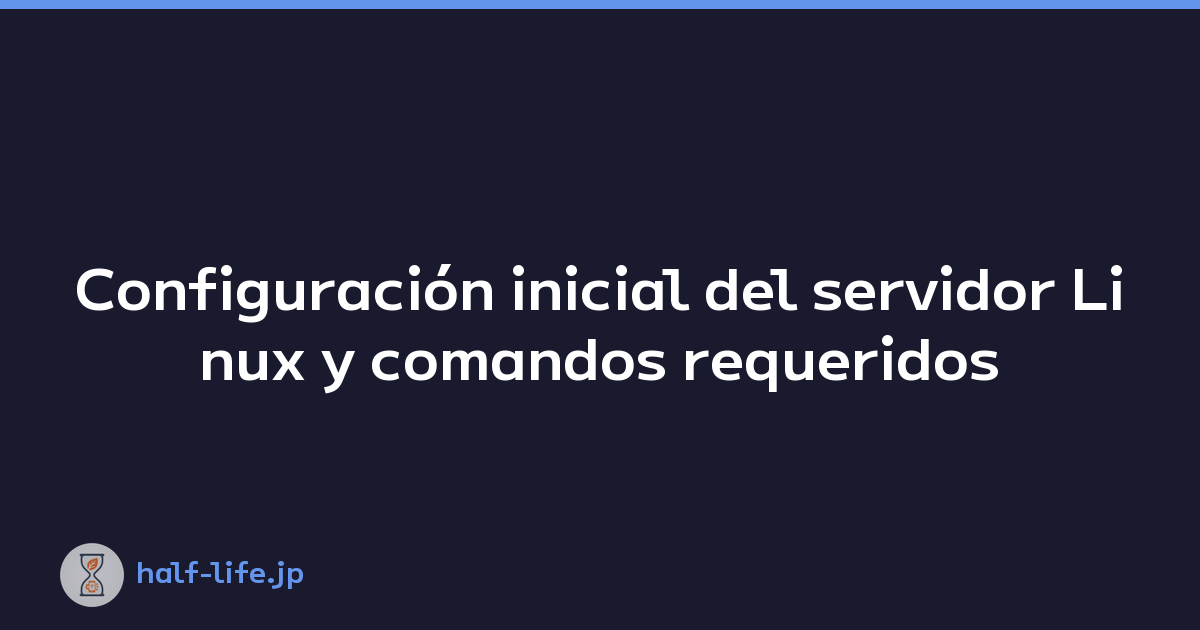 Configuración inicial del servidor Linux y comandos requeridos