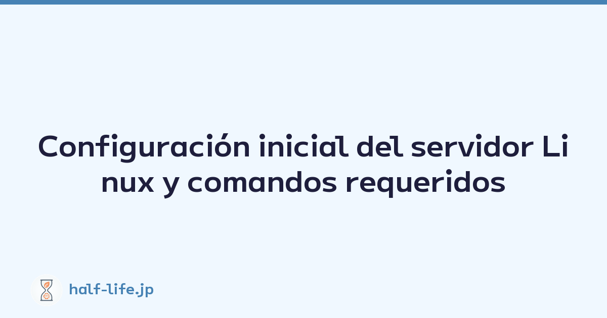 Configuración inicial del servidor Linux y comandos requeridos