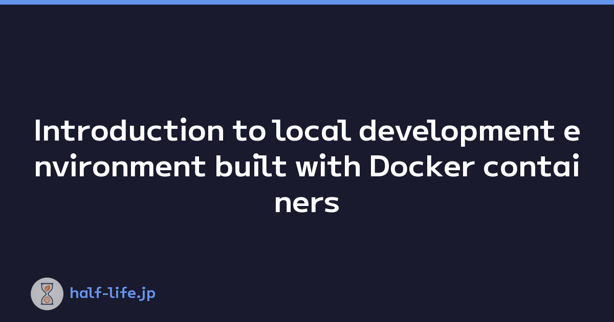 Introduction to local development environment built with Docker containers