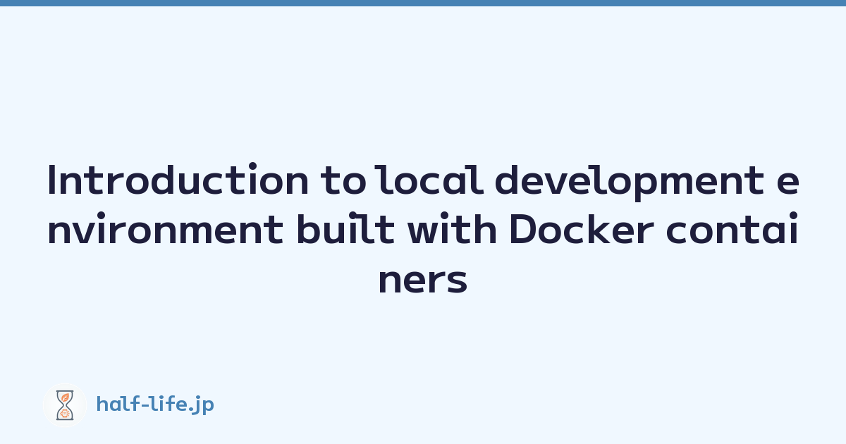 Introduction to local development environment built with Docker containers