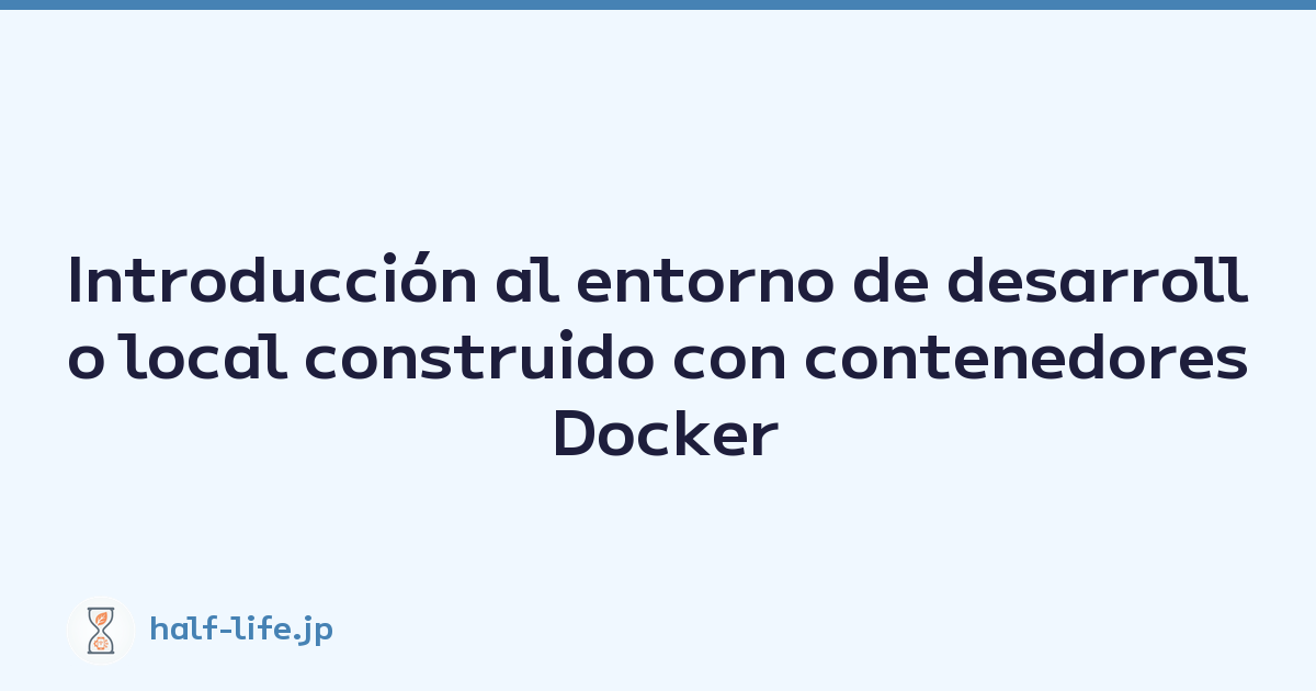 Introducción al entorno de desarrollo local construido con contenedores Docker