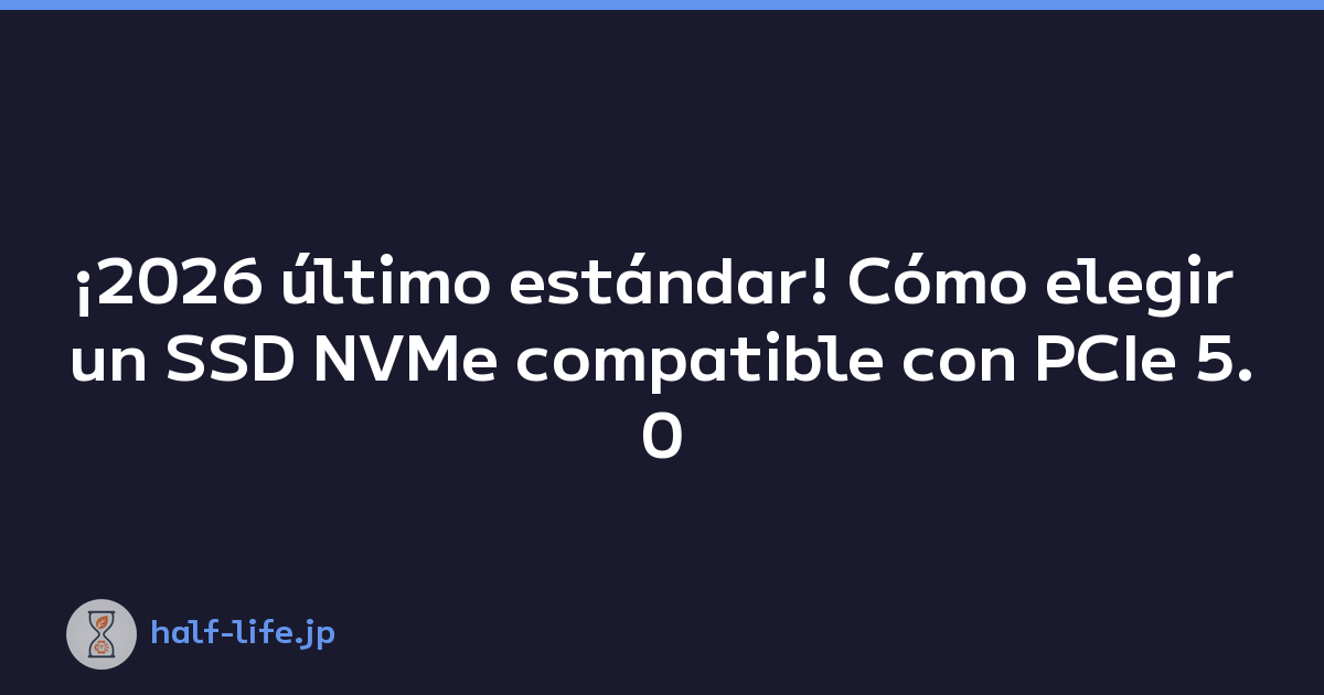 ¡2026 último estándar! Cómo elegir un SSD NVMe compatible con PCIe 5.0
