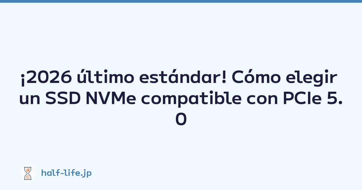 ¡2026 último estándar! Cómo elegir un SSD NVMe compatible con PCIe 5.0