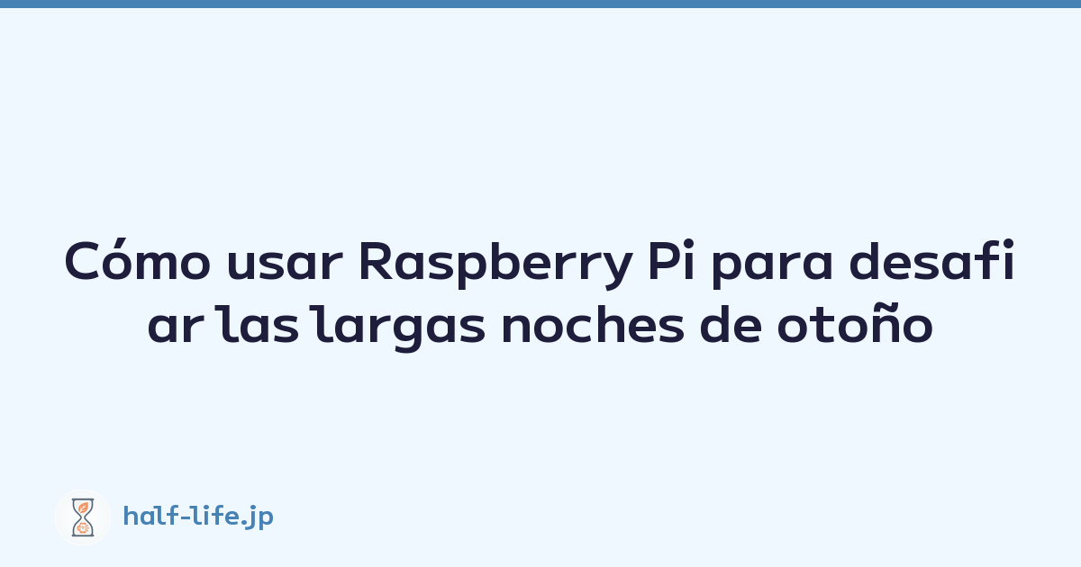 Cómo usar Raspberry Pi para desafiar las largas noches de otoño