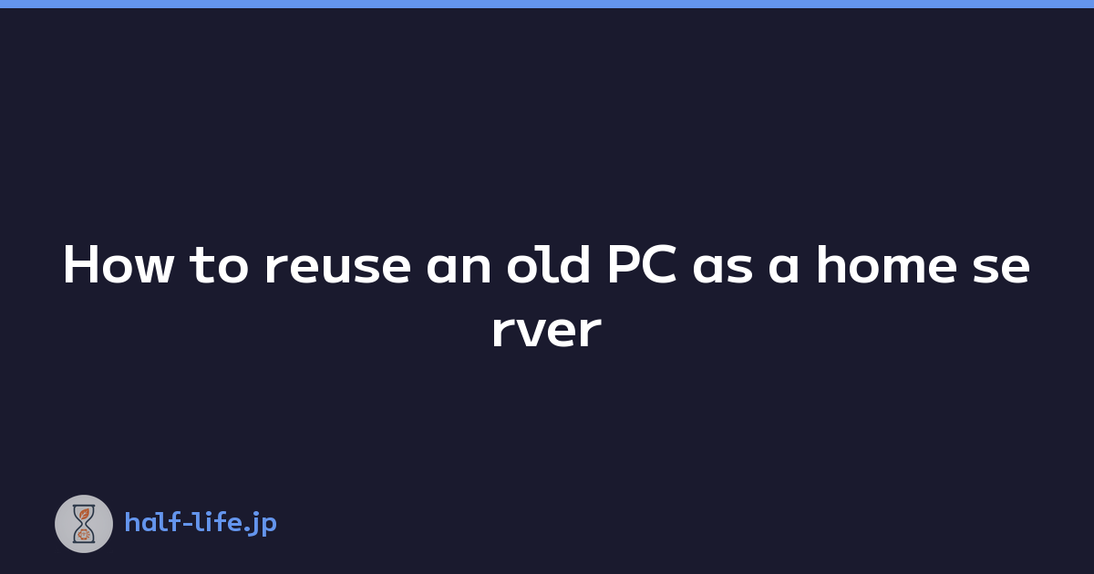 Featured image of post How to reuse an old PC as a home server