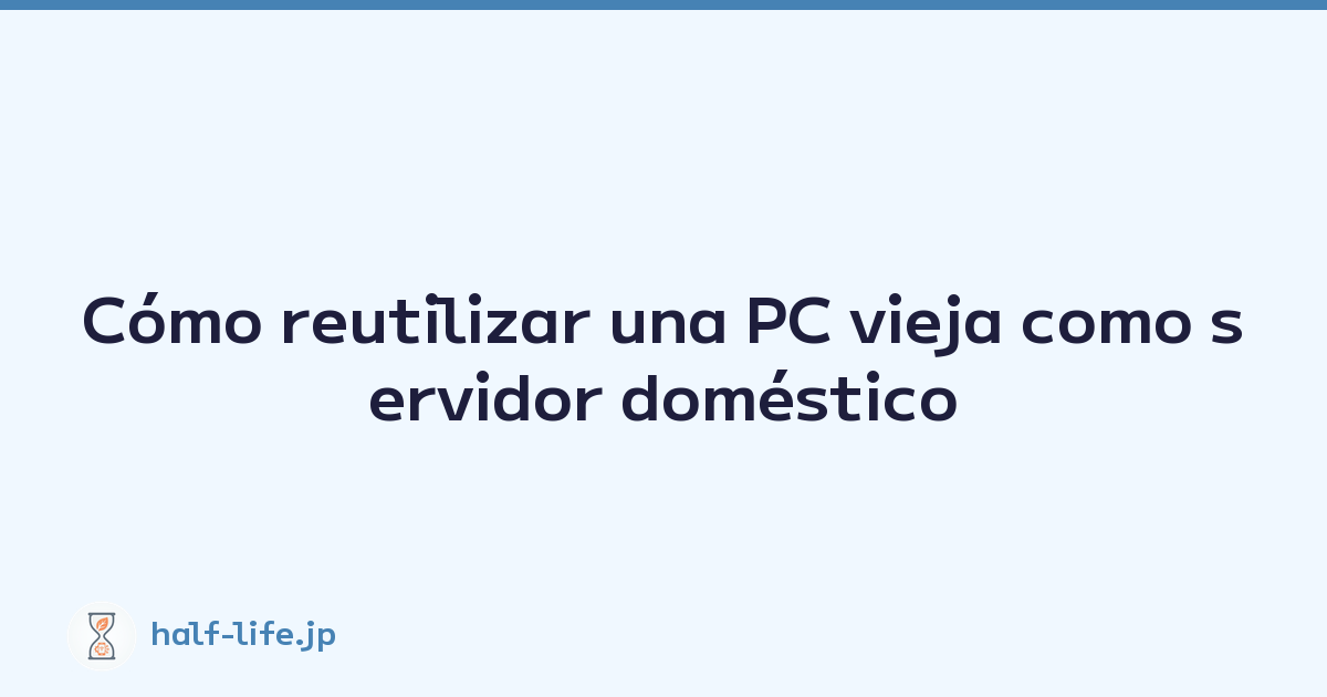 Featured image of post Cómo reutilizar una PC vieja como servidor doméstico