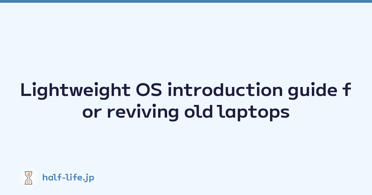 Lightweight OS introduction guide for reviving old laptops